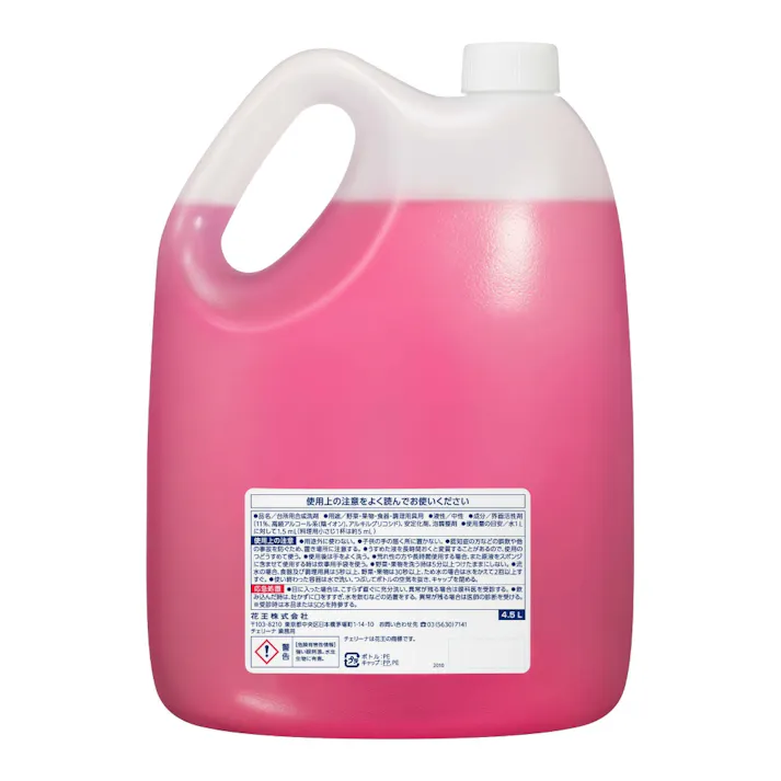 【4点まとめ買い】チェリーナ業務用4.5L × 4点 まとめ買い 【送料込み】 #hrm-4901301021274