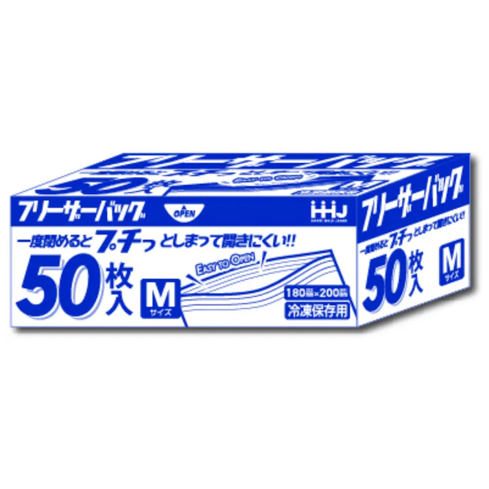 フリーザーバッグMサイズ透明50枚0.065mm KZ15 【送料込み】 #hrm-4580287292078