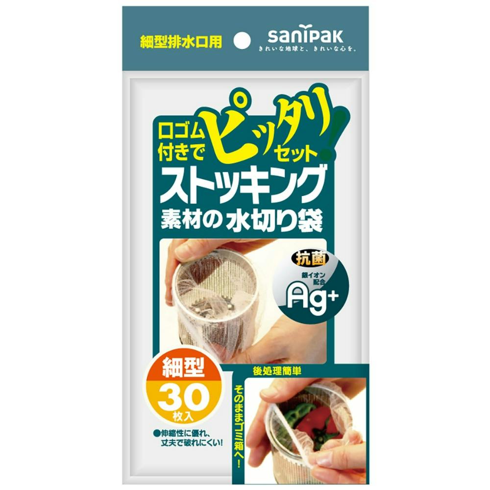 ストッキング素材細型排水口用30枚 W51 hrm#4902393455572 シンク・コンロまわり用品 ストッキング素材細型排水口用30枚 W51 hrm#4902393455572 シンク・コンロまわり用品