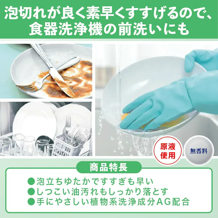 【4点まとめ買い】ワンダフル業務用4.5L × 4点 まとめ買い 【送料込み】 #hrm-4901301051752