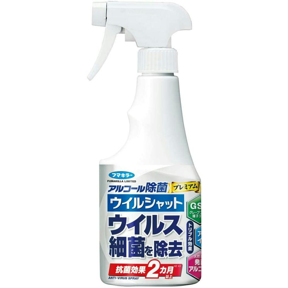 プレミアムウイルシャット250ML × 20点 まとめ買い hrm#4902424444889 シンク・コンロまわり用品 プレミアムウイルシャット250ML × 20点 まとめ買い hrm#4902424444889 シンク・コンロまわり用品