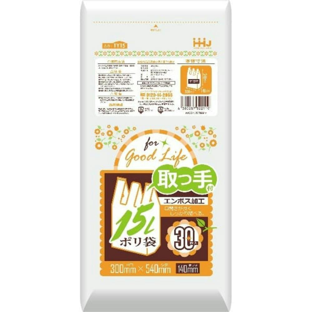 TY15取っ手付ポリ袋15L30枚 【送料込み】 ＃hrm-4580287322119