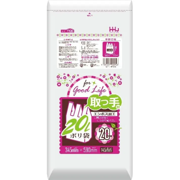TY20取っ手付ポリ袋20L20枚 【送料込み】 #hrm-4580287322126