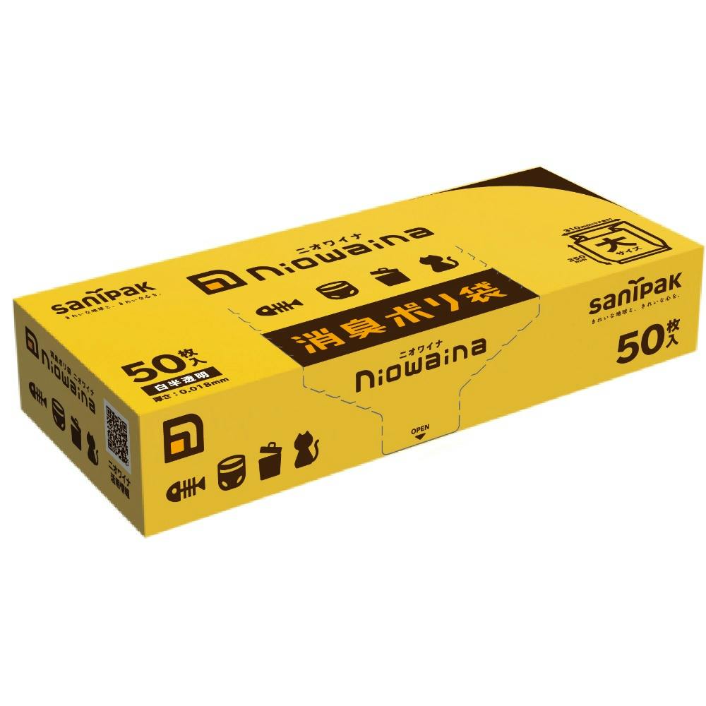 30点まとめ買い】SS01 ニオワイナ消臭袋 白半透明50枚 箱