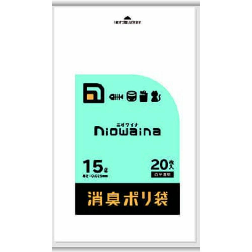 SS15 ニオワイナ 消臭袋 白半透明15L20枚 【送料込み】 ＃hrm