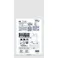 レジ袋35号乳白JANプラマーク入100枚 TL35 【送料込み】 #hrm-4580287301732