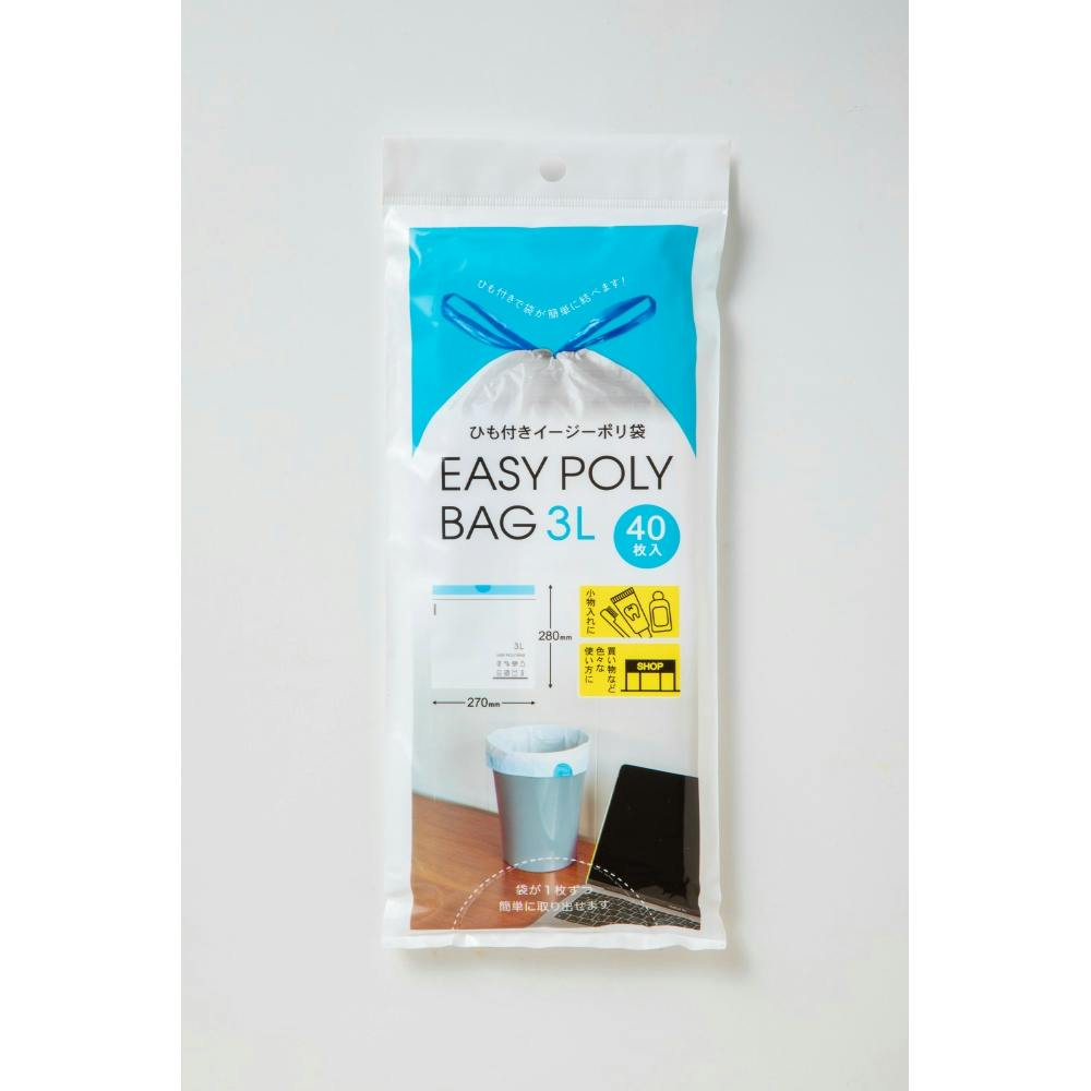 【10点まとめ買い】ひも付きイージーポリ袋３Ｌ用４０枚 × 10点 まとめ買い 【送料込み】 ＃hrm-4903652003275