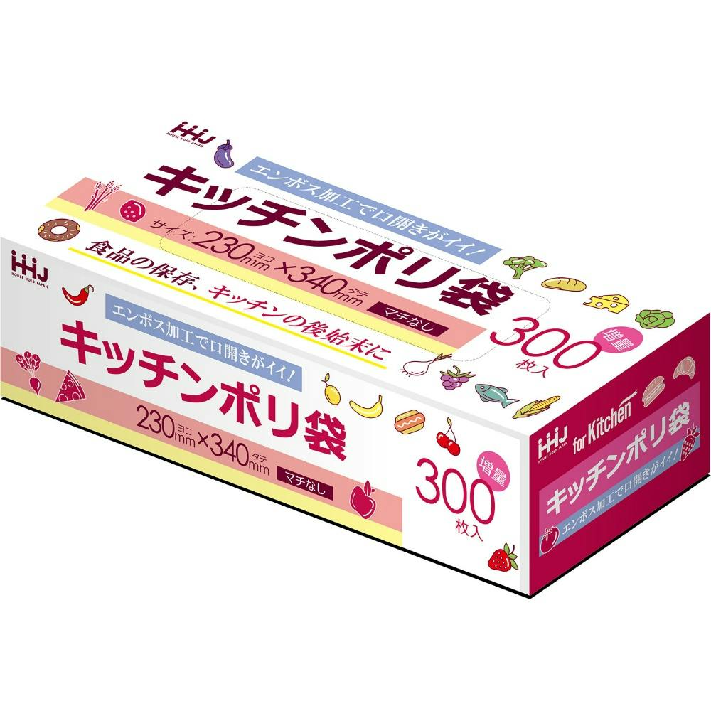 ＫＢ２２ キッチンポリ袋増量３００枚入り 【送料込み】 ＃hrm-4580287322454