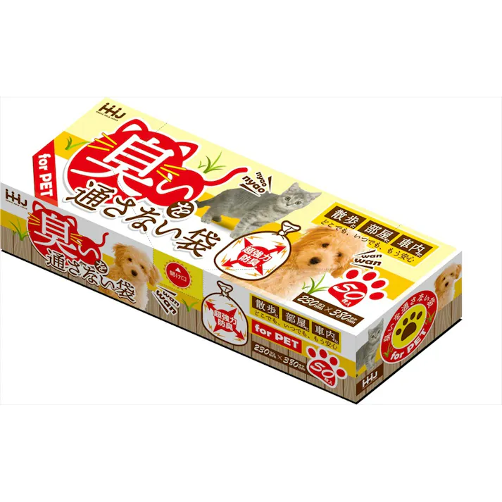 AB07臭いを通さない袋Mサイズ50 【送料込み】 #hrm-4580287322294