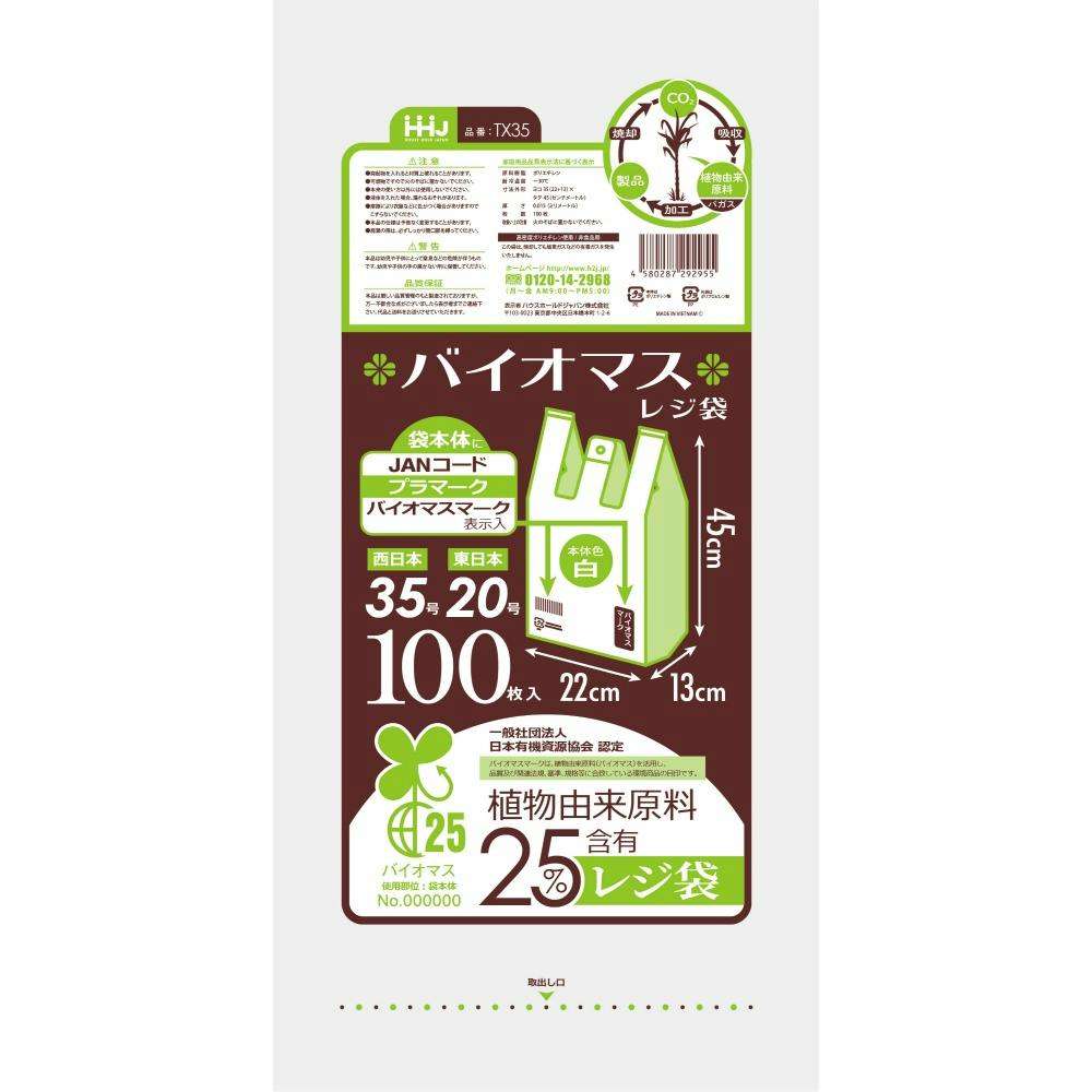 半額　霍山黄芽／かくざんこうが　4缶　内袋一袋106g Loose-tea-leaf_720x.jpg?v=