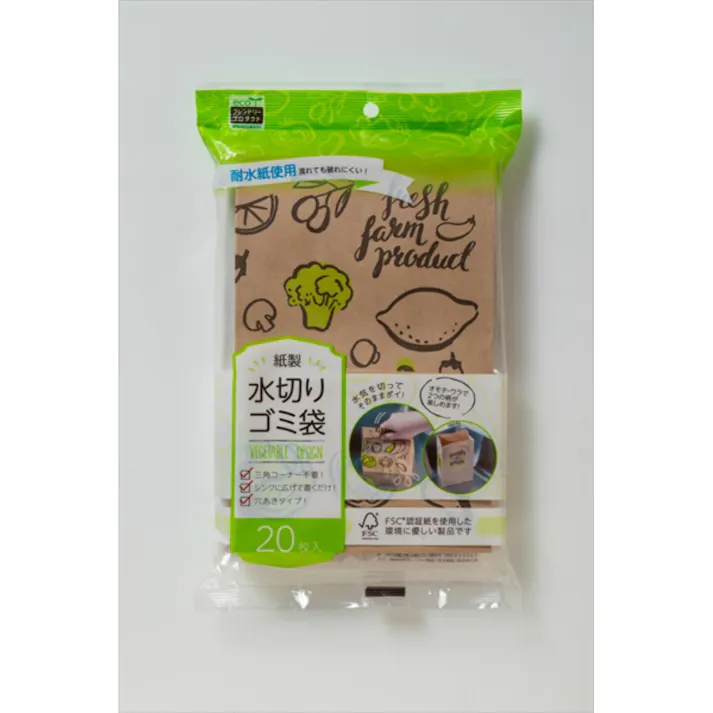 【10点まとめ買い】紙製水切りゴミ袋20枚ベジタブル柄 × 10点 まとめ買い 【送料込み】 #hrm-4903652001776