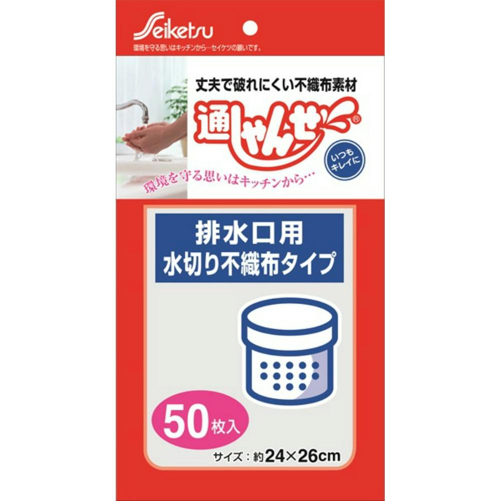 ✳︎専用商品購入不可 露出用丸形ボックス〈カブセ蓋〉 (1方出) 未来工業 丸型ボックス