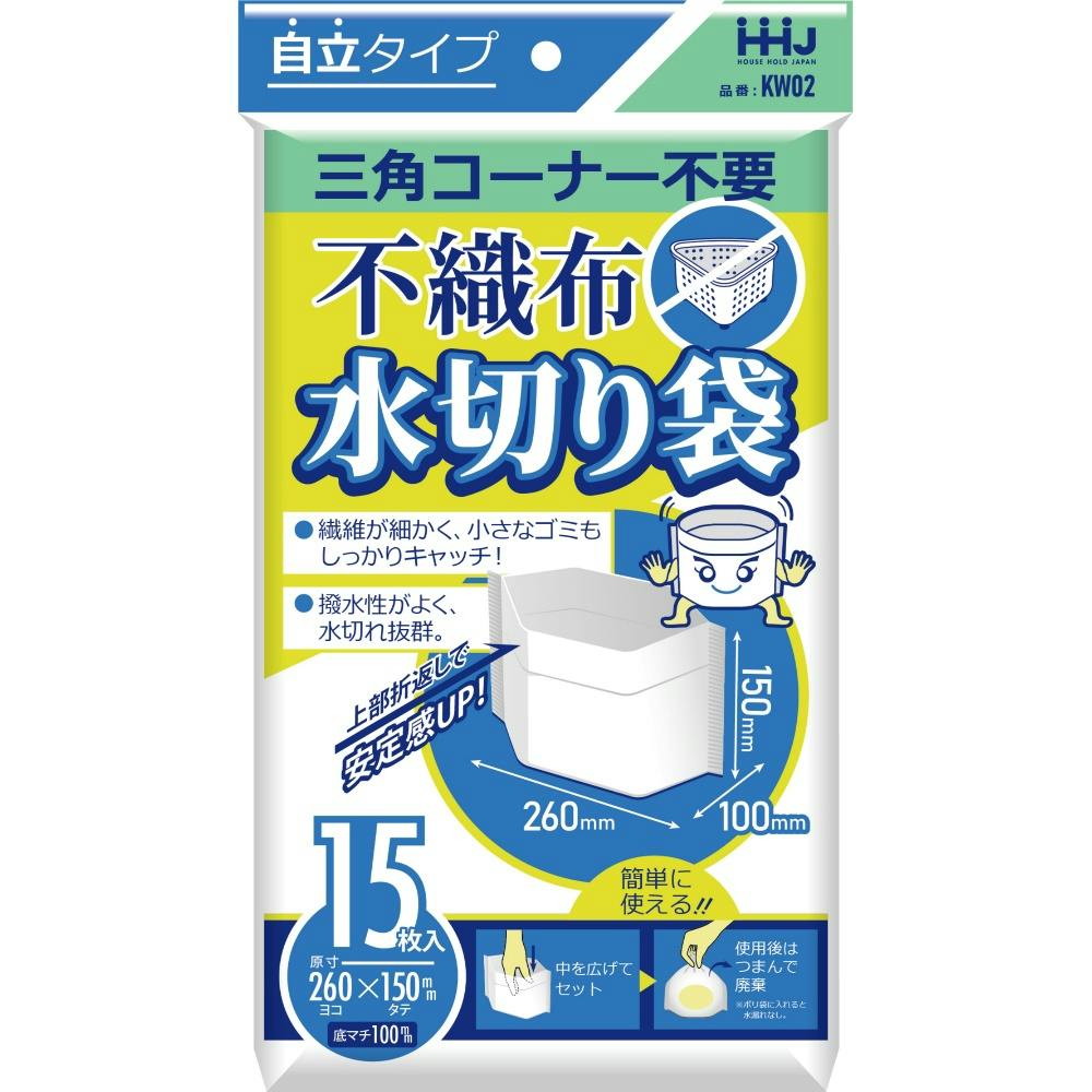 不織布水切り袋15枚 KW02 × 60点 hrm#4580287292412 シンク・コンロまわり用品 不織布水切り袋15枚 KW02 × 60点 hrm#4580287292412 シンク・コンロまわり用品