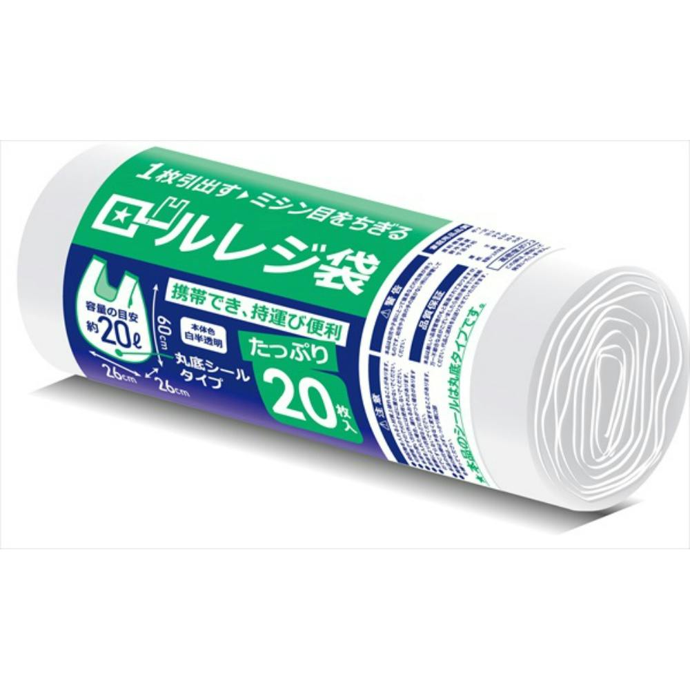 ロールタイプレジ袋 20枚 RR20 × 60点 hrm#4580287322577 シンク・コンロまわり用品 ロールタイプレジ袋 20枚 RR20 × 60点 hrm#4580287322577 シンク・コンロまわり用品