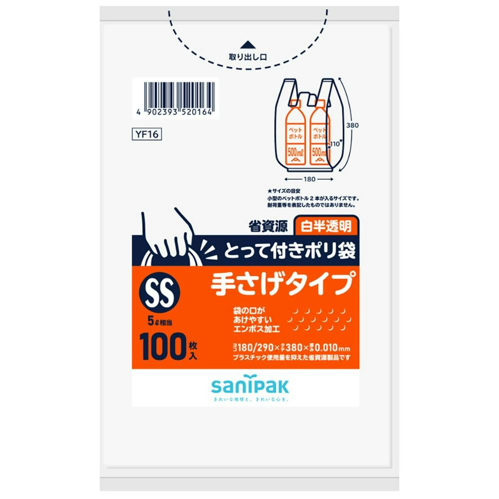 さー2袋 4549509620242_01.jpg