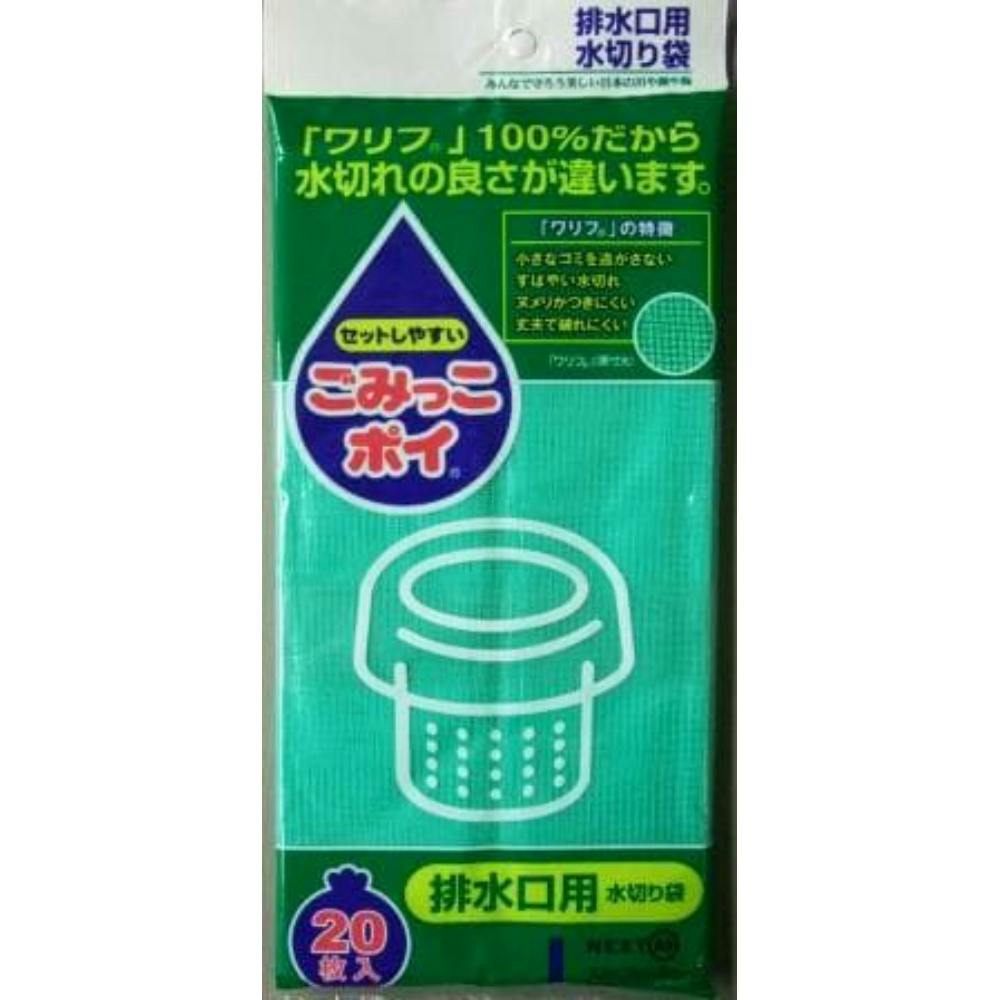 ゴミッコポイS-20枚排水口用 × 25点 hrm#4903652241158 シンク・コンロまわり用品 ゴミッコポイS-20枚排水口用 × 25点 hrm#4903652241158 シンク・コンロまわり用品