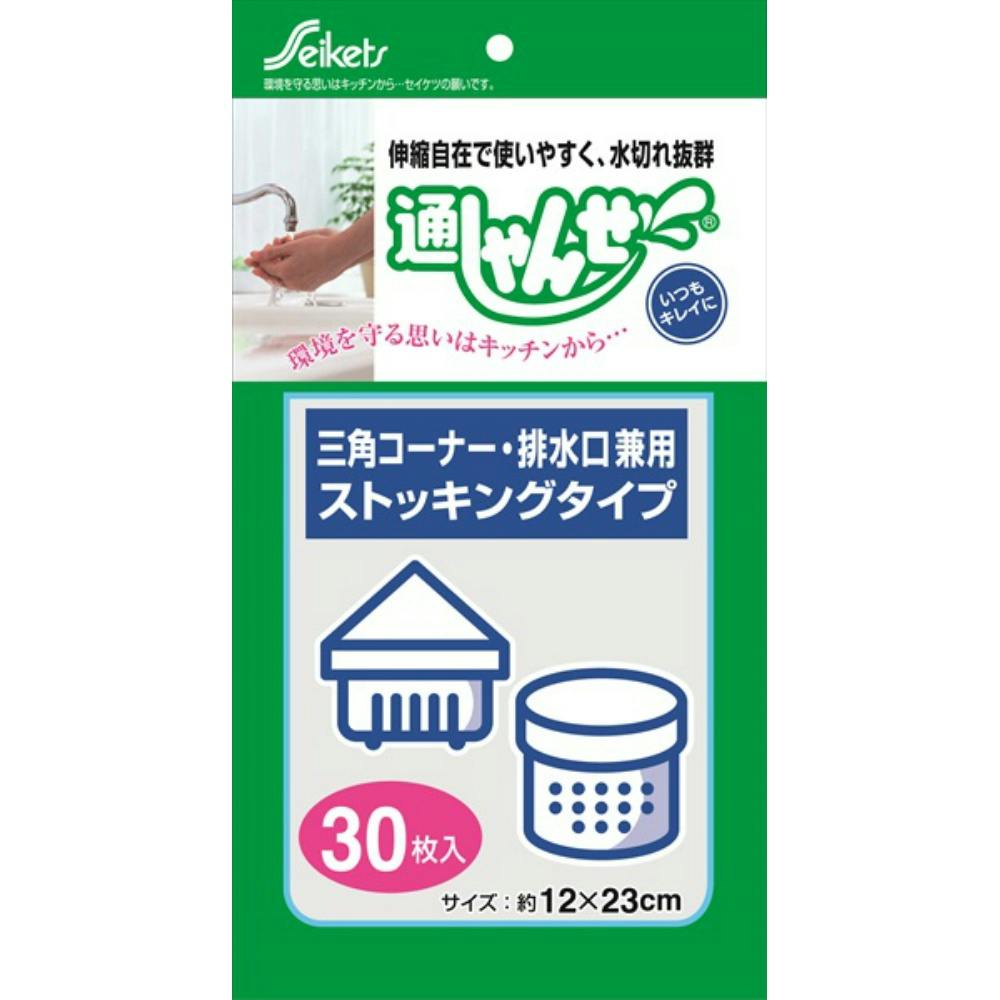 U－13通しゃんせソフト便利な兼用タイプ hrm＃4976797121135