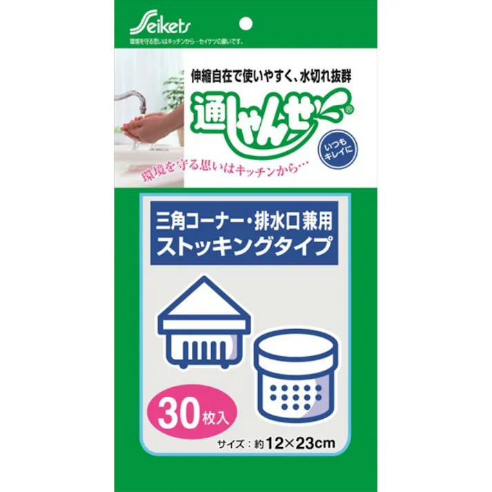 U-13通しゃんせソフト便利な兼用タイプ 【送料込み】 #hrm-4976797121135