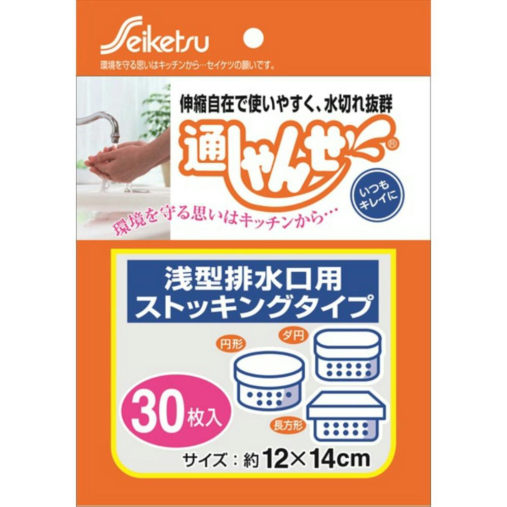 ゆずん 18LED　シリーズS　2セット 楽天市場】トップ工業 インパクト用ユニバーサルソケットセット