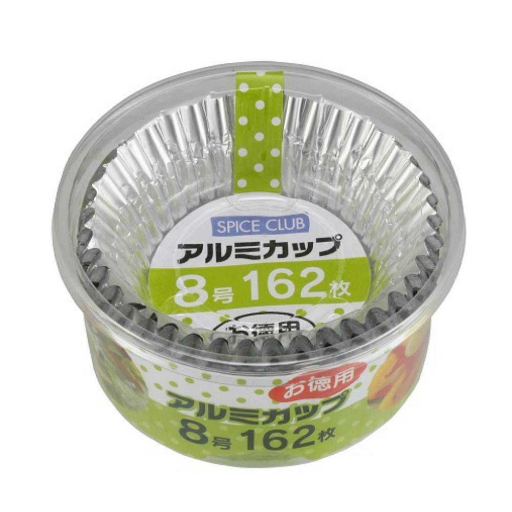 SCお徳用アルミカップ8号162枚 hrm#4904681624523 シンク・コンロまわり用品 SCお徳用アルミカップ8号162枚 hrm#4904681624523 シンク・コンロまわり用品