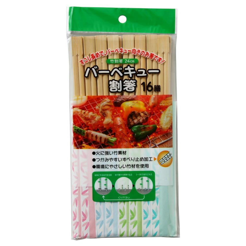 バーベキュー・調理用品 Masa 楽天市場】10%offクーポン配布中 BBQ コンロ グリル 卓上 燻製