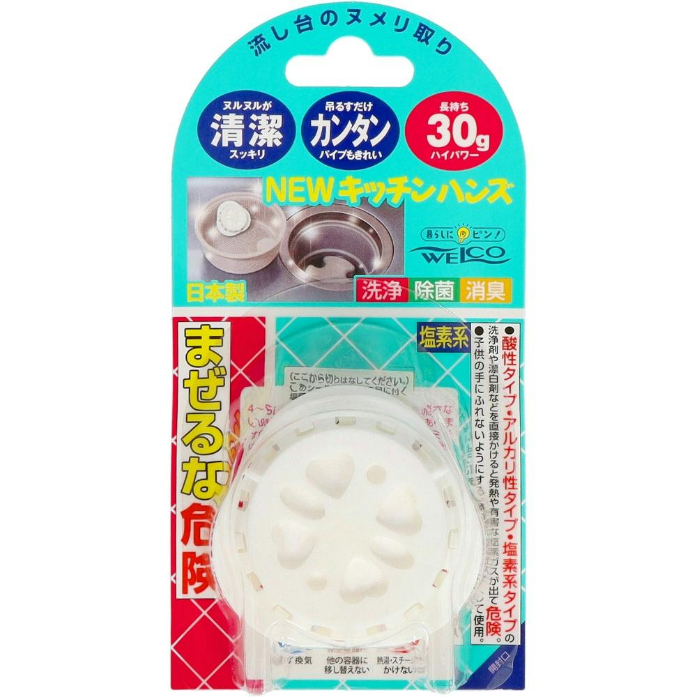 NEWキッチンハンズ 1個入 × 24点 まとめ買い hrm#4995860300864 シンク・コンロまわり用品 NEWキッチンハンズ 1個入 × 24点 まとめ買い hrm#4995860300864 シンク・コンロまわり用品