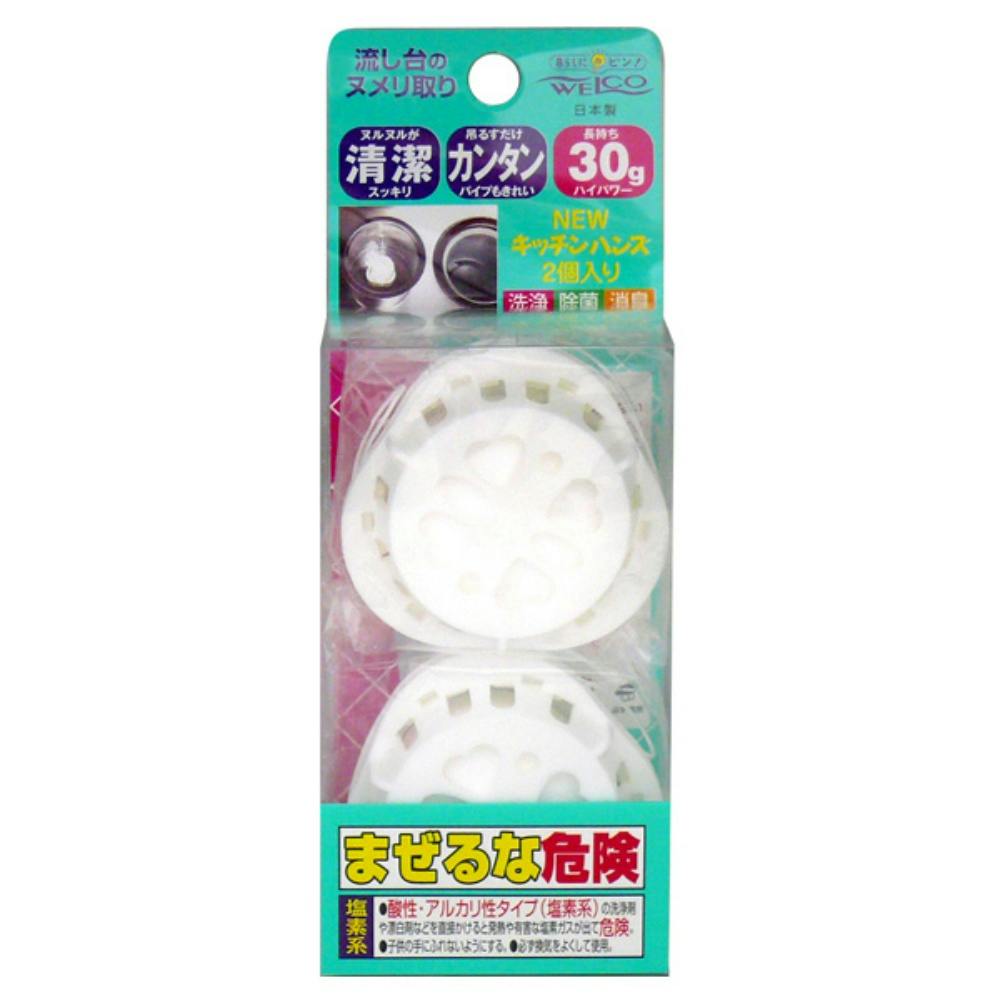 ウェルコ NEWキッチンハンズ 2P × 144点 まとめ買い hrm#4995860400861 シンク・コンロまわり用品 ウェルコ NEWキッチンハンズ 2P × 144点 まとめ買い hrm#4995860400861 シンク・コンロまわり用品