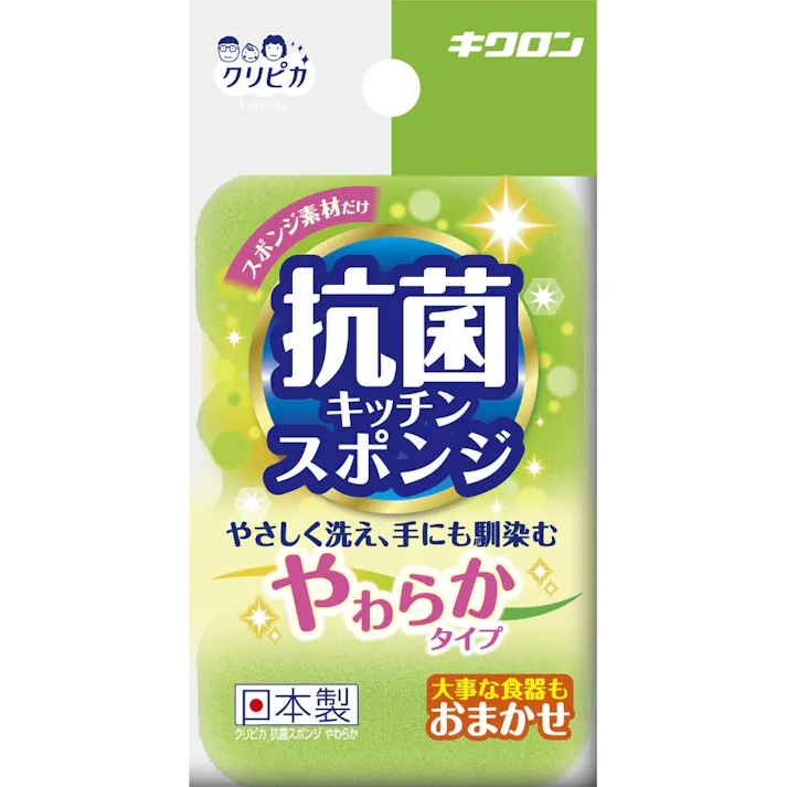 【10点まとめ買い】クリピカ 抗菌スポンジ やわらか × 10点 まとめ買い 【送料込み】 #hrm-4548404102600