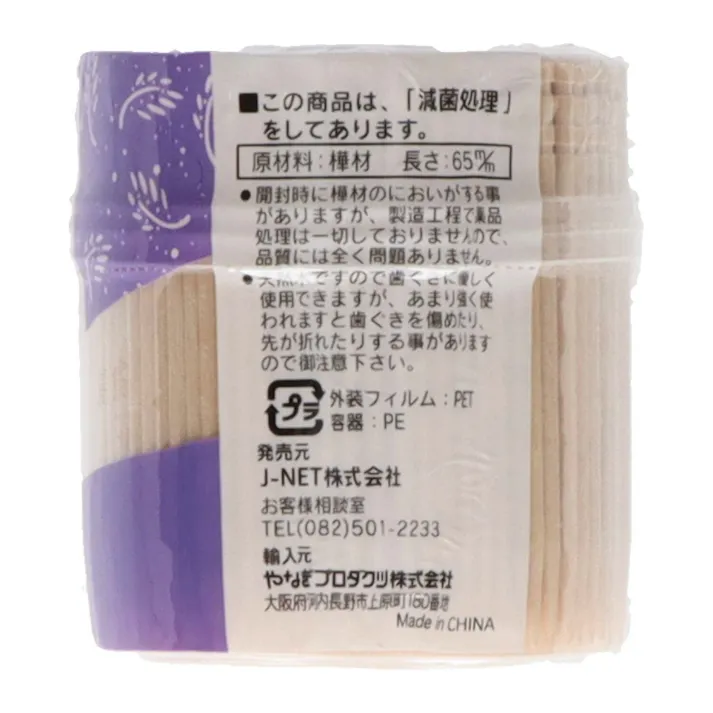 【10点まとめ買い】DN つま楊枝 L-650× 10点 まとめ買い 【送料込み】 #hrm-4975810181286