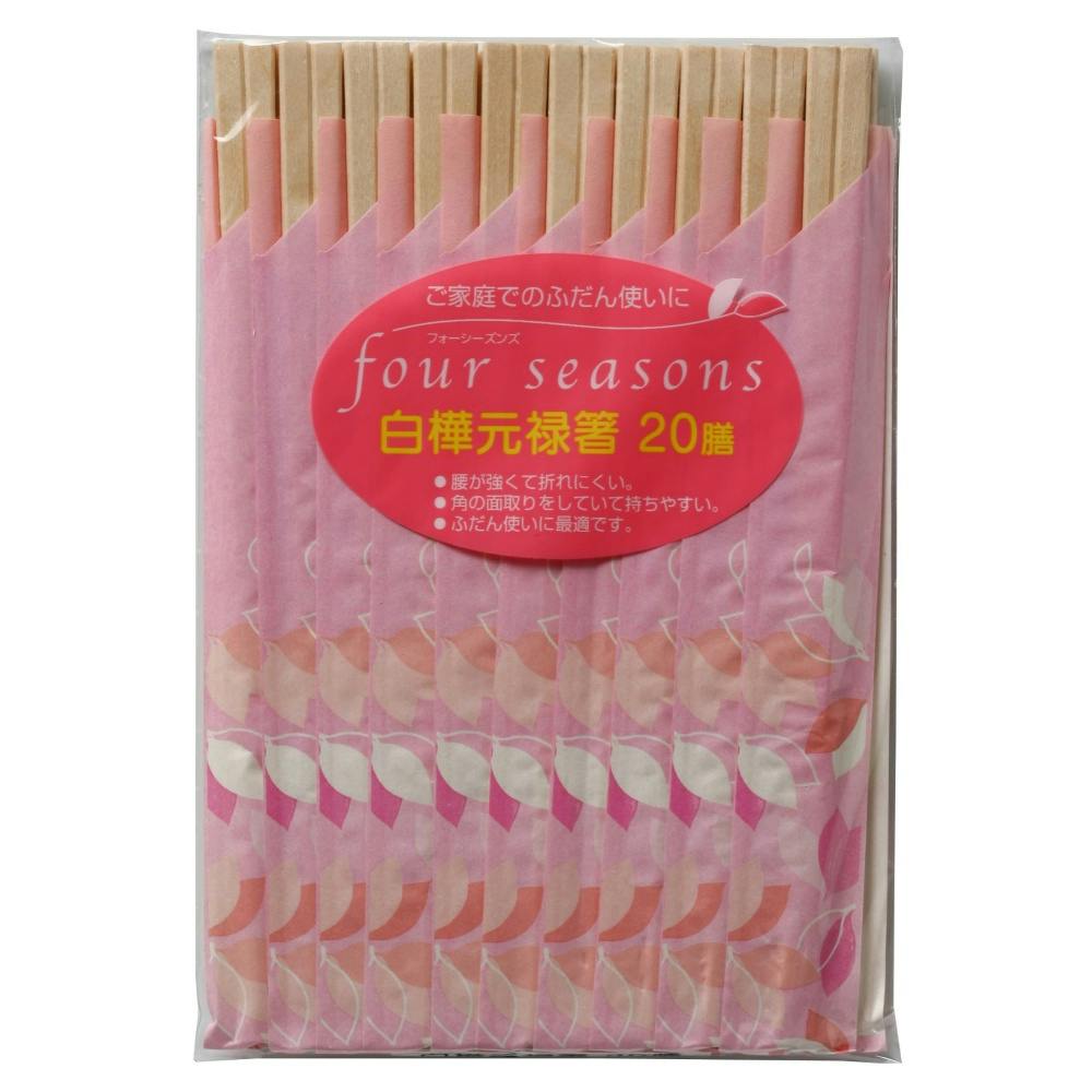 フォーシーズン白樺元禄箸２０膳 ＃hrm-4904681210160 シンク・コンロまわり用品
