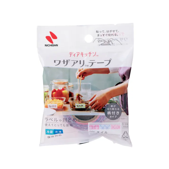 【10点まとめ買い】ディアキッチンTM ワザアリTMテープ 柄付きタイプ タイル × 10点 まとめ買い 【送料込み】 #hrm-4987167101466