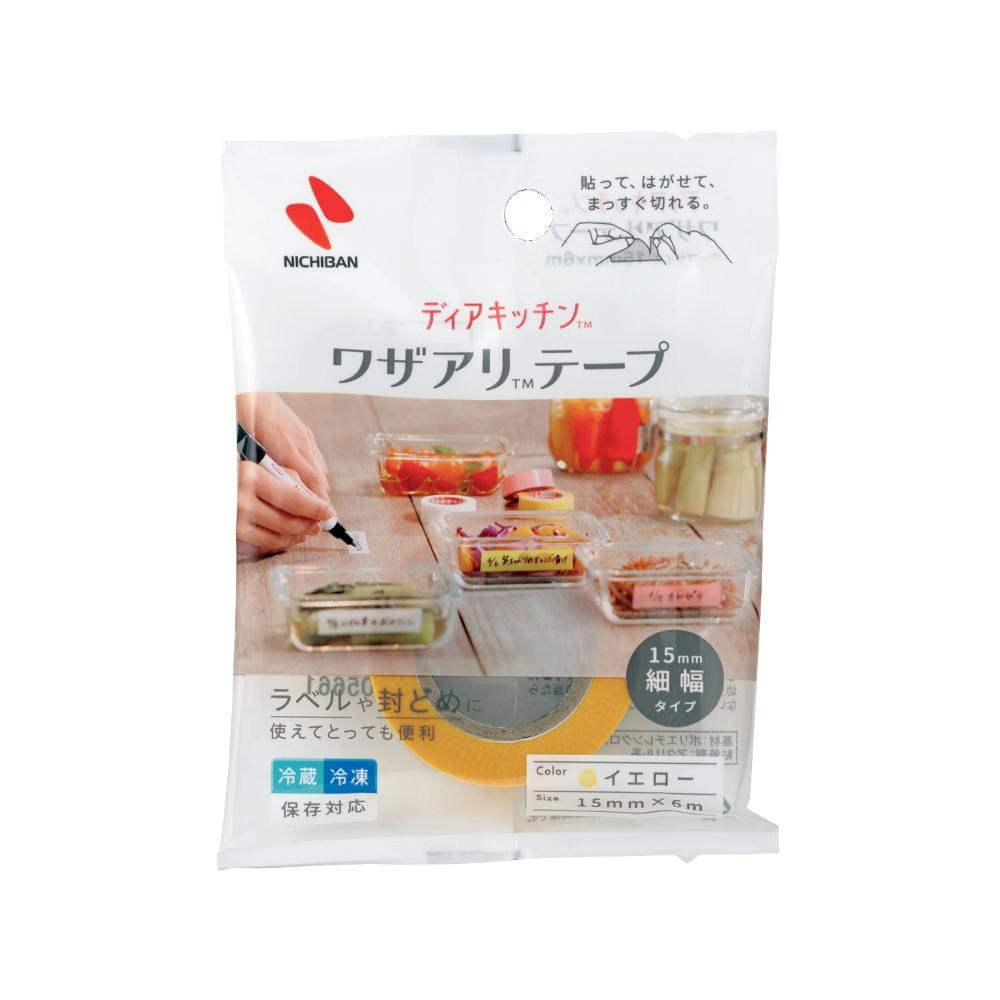 ディアキッチンTM ワザアリTMテープ 細幅タイプ イエロー × 100点 まとめ買い #hrm-4987167101442 シンク・コンロまわり用品 ディアキッチンTM ワザアリTMテープ 細幅タイプ イエロー × 100点 まとめ買い #hrm-4987167101442 シンク・コンロまわり用品