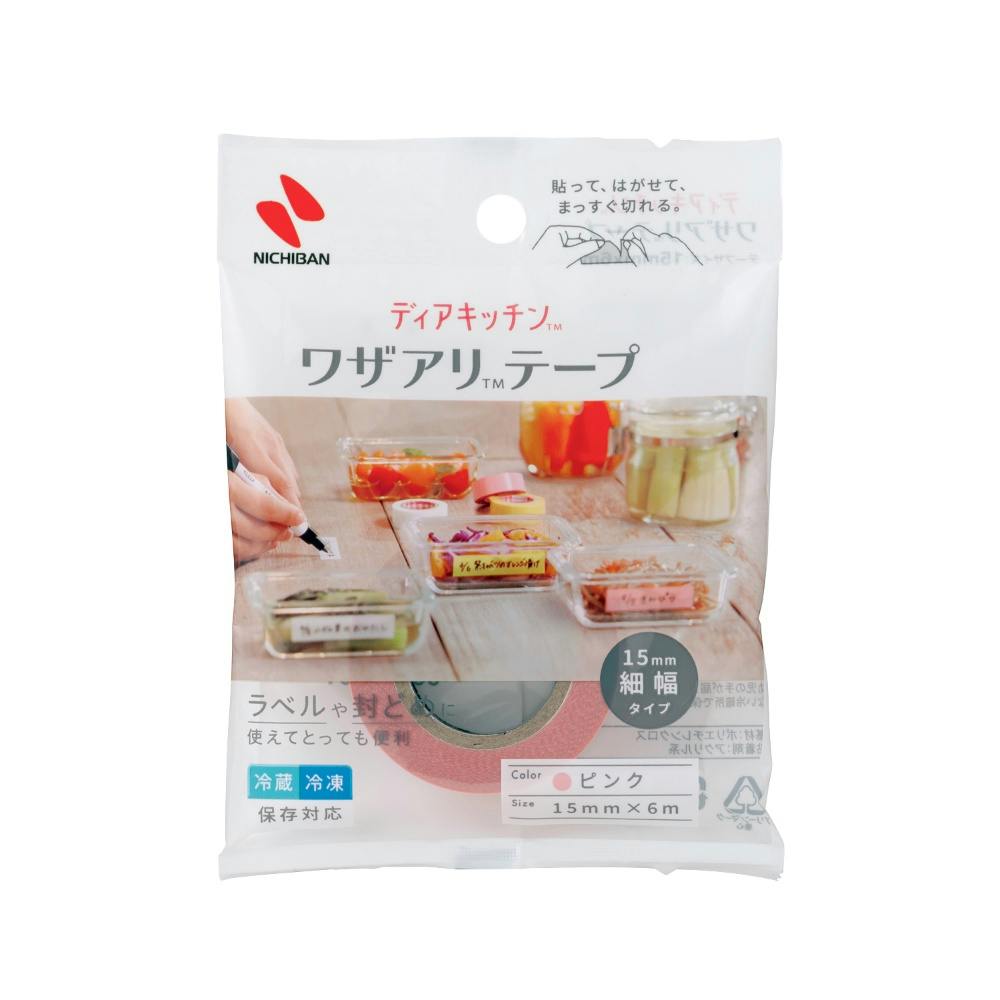 チロパンさま専用 ディアキッチンTM ワザアリTMテープ 細幅タイプ ピンク