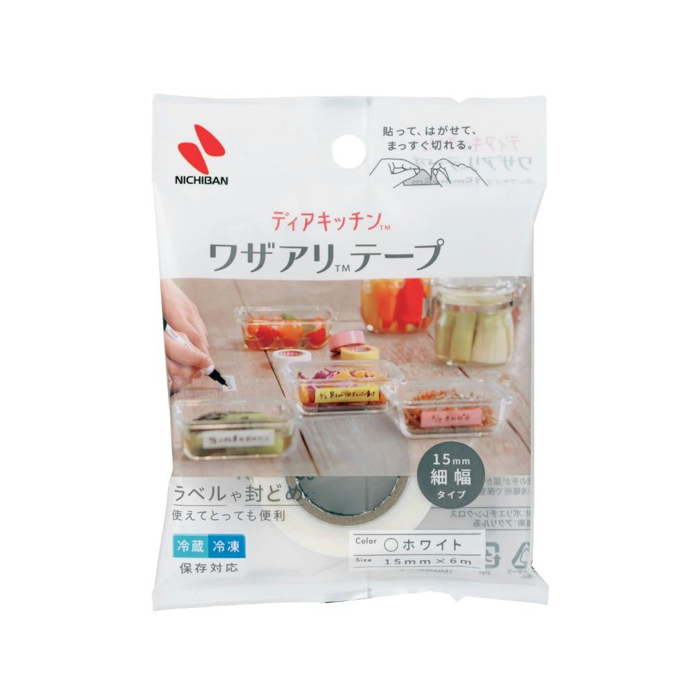 ディアキッチンTM ワザアリTMテープ 細幅タイプ ホワイト × 10点 まとめ買い #hrm-4987167101428 シンク・コンロまわり用品 ディアキッチンTM ワザアリTMテープ 細幅タイプ ホワイト × 10点 まとめ買い #hrm-4987167101428 シンク・コンロまわり用品