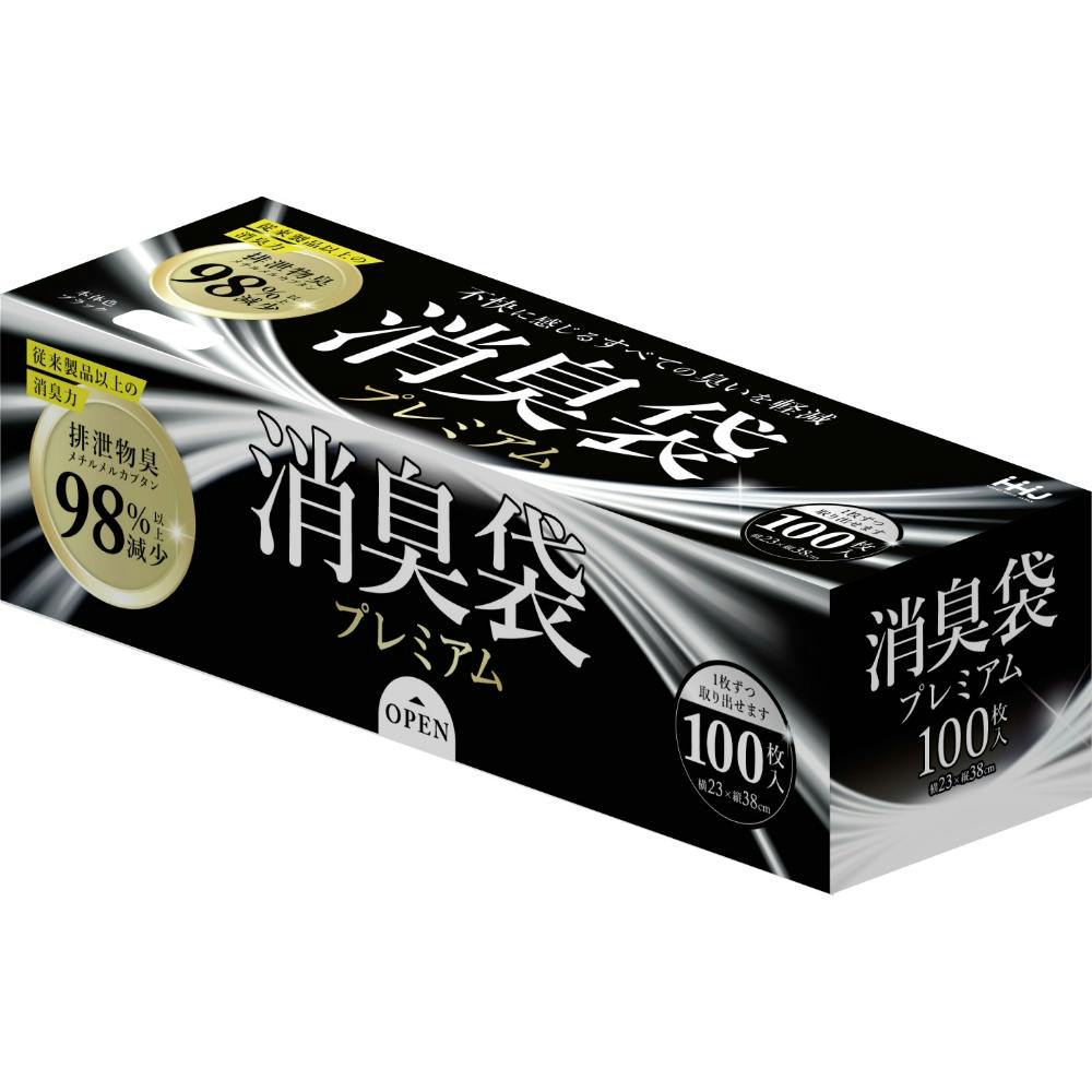 AS08消臭袋プレミアム 黒 × 30点 hrm#4580287323222 シンク・コンロまわり用品 AS08消臭袋プレミアム 黒 × 30点 hrm#4580287323222 シンク・コンロまわり用品