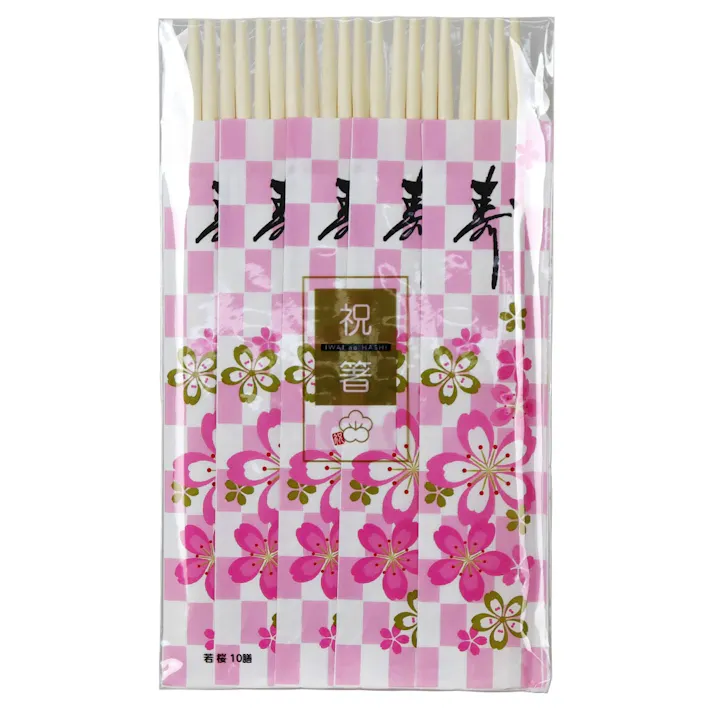 祝箸 若桜10膳 【送料込み】 #hrm-4904681384816