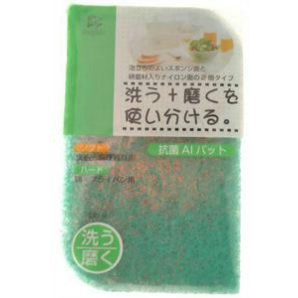 ドルフィン AIパット × 10点 まとめ買い #hrm-4975810181835 シンク・コンロまわり用品 ドルフィン AIパット × 10点 まとめ買い #hrm-4975810181835 シンク・コンロまわり用品