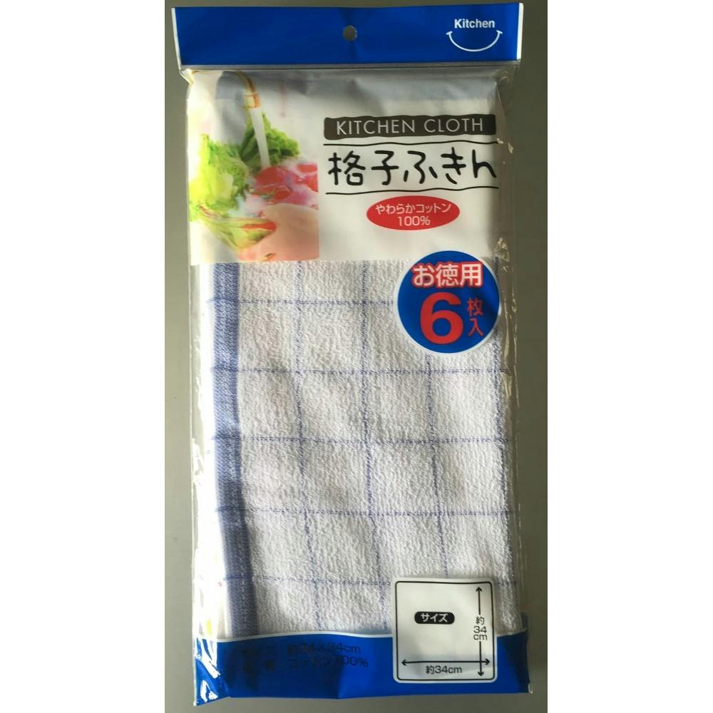 中村 格子ふきん6P.. hrm#4976187234001 シンク・コンロまわり用品 中村 格子ふきん6P.. hrm#4976187234001 シンク・コンロまわり用品
