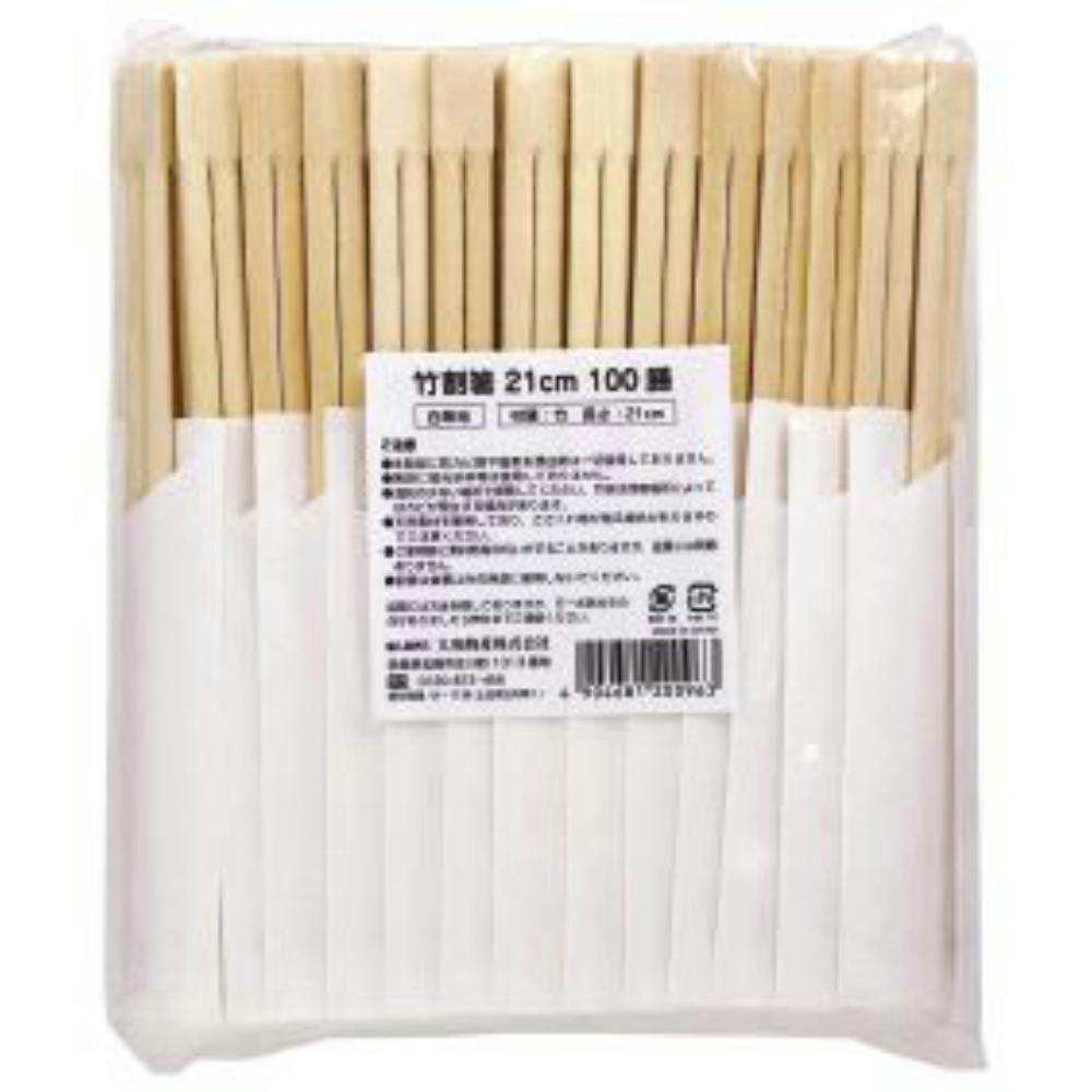 竹割箸21cm（白無地ハカマ）100膳 【送料込み】 ＃hrm