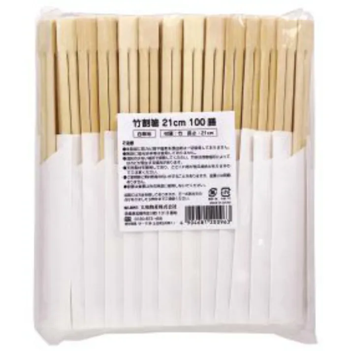 竹割箸21cm(白無地ハカマ)100膳 【送料込み】 #hrm-4904681200963