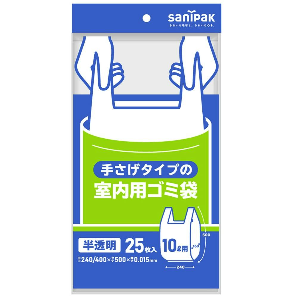 Y18C 手さげタイプの室内用ゴミ袋 半透明 10L 25P #hrm-4902393560184 シンク・コンロまわり用品 Y18C 手さげタイプの室内用ゴミ袋 半透明 10L 25P #hrm-4902393560184 シンク・コンロまわり用品