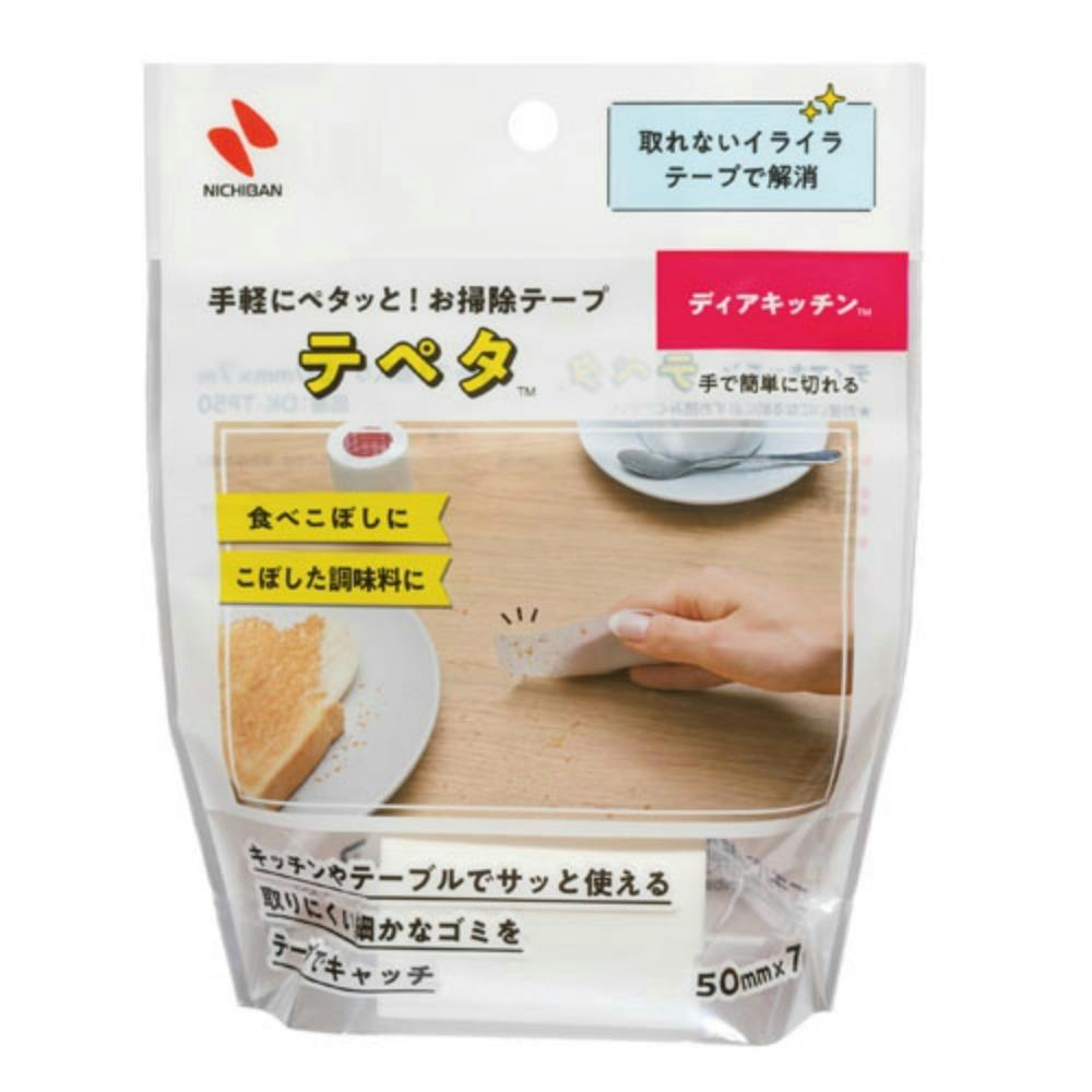 ディアキッチンTMテペタ × 160点 まとめ買い hrm#4987167099275 シンク・コンロまわり用品 ディアキッチンTMテペタ × 160点 まとめ買い hrm#4987167099275 シンク・コンロまわり用品