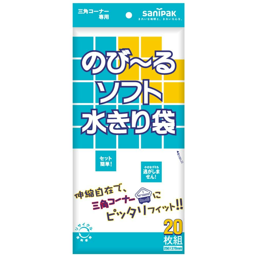 W-64のびーるソフト水切り三角コーナー20P × 60点 まとめ買い #hrm-4902393610643 シンク・コンロまわり用品 W-64のびーるソフト水切り三角コーナー20P × 60点 まとめ買い #hrm-4902393610643 シンク・コンロまわり用品