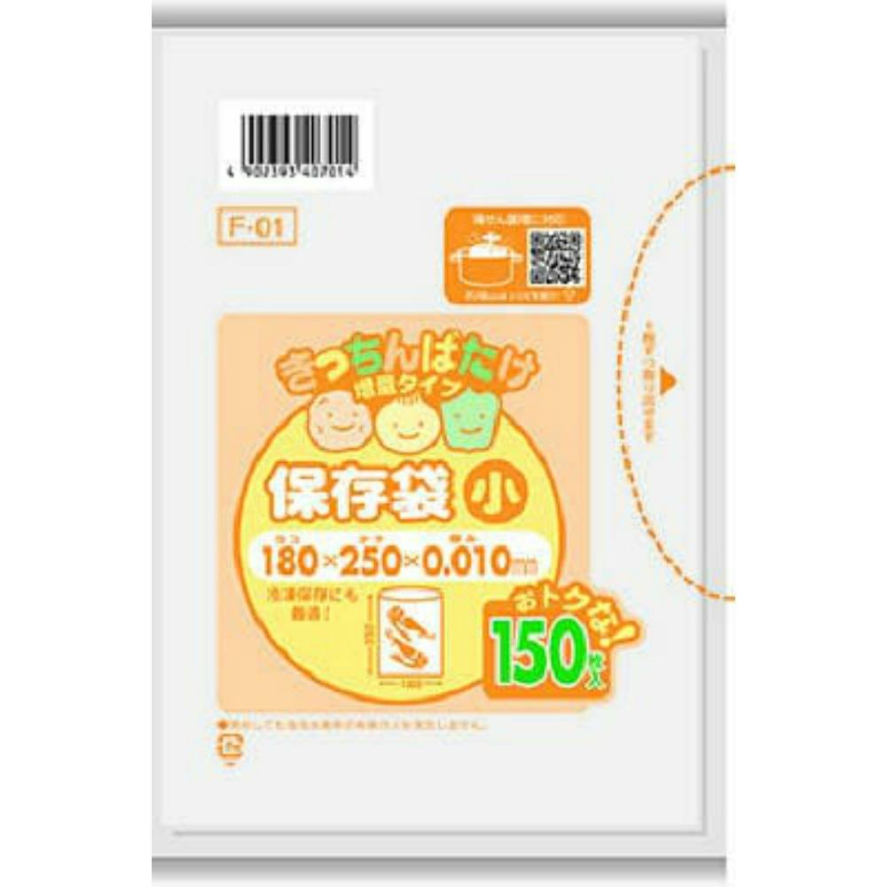 保存袋　まとめ販売 fit=scale-down,w=1200