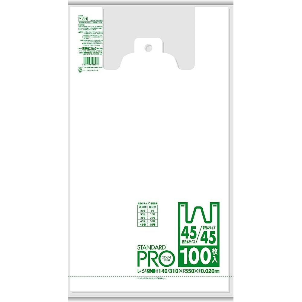 Ｙ－８Ｈレジ袋ＮＯ４５／４５ １００枚 ＃hrm-4902393518086 シンク・コンロまわり用品