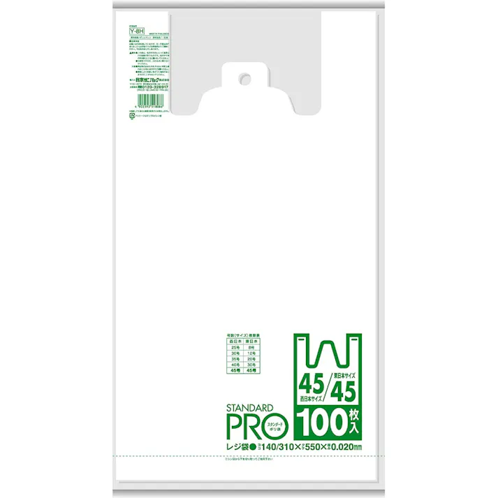 【10点まとめ買い】Y-8Hレジ袋NO45/45 100枚 × 10点 まとめ買い 【送料込み】 #hrm-4902393518086