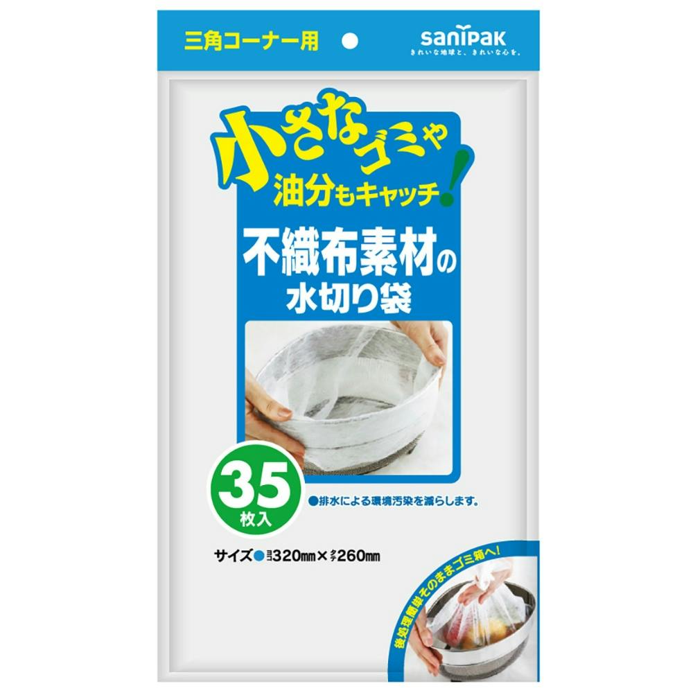 U88不織布水切り三角コーナー用 35枚 × 60点 まとめ買い #hrm-4902393425889 シンク・コンロまわり用品 U88不織布水切り三角コーナー用 35枚 × 60点 まとめ買い #hrm-4902393425889 シンク・コンロまわり用品