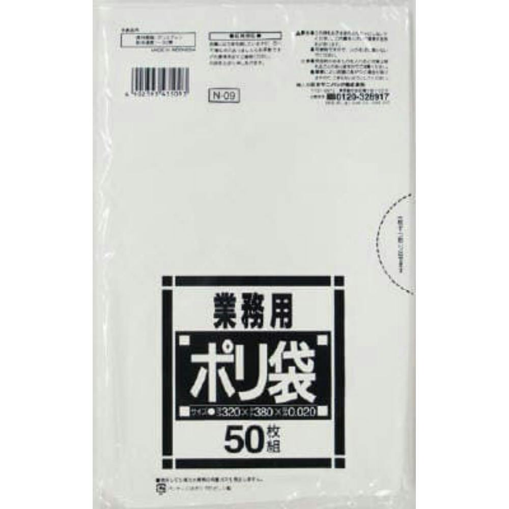 N09 ノーブランドサニタリーヨウ 白 × 50点 まとめ買い #hrm-4902393435093 シンク・コンロまわり用品 N09 ノーブランドサニタリーヨウ 白 × 50点 まとめ買い #hrm-4902393435093 シンク・コンロまわり用品