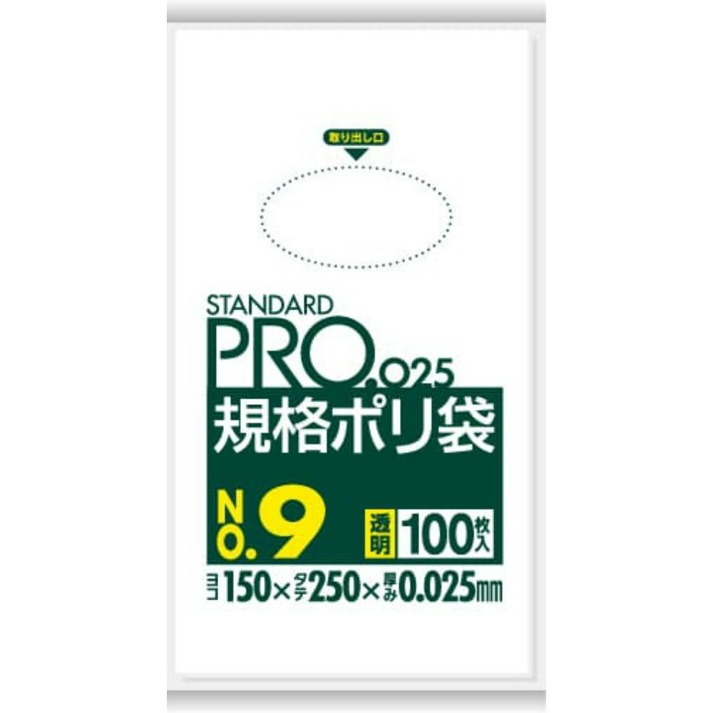 LY09 規格袋LL0.025/9号 透明 × 40点 まとめ買い #hrm-4902393424097 シンク・コンロまわり用品 LY09 規格袋LL0.025/9号 透明 × 40点 まとめ買い #hrm-4902393424097 シンク・コンロまわり用品