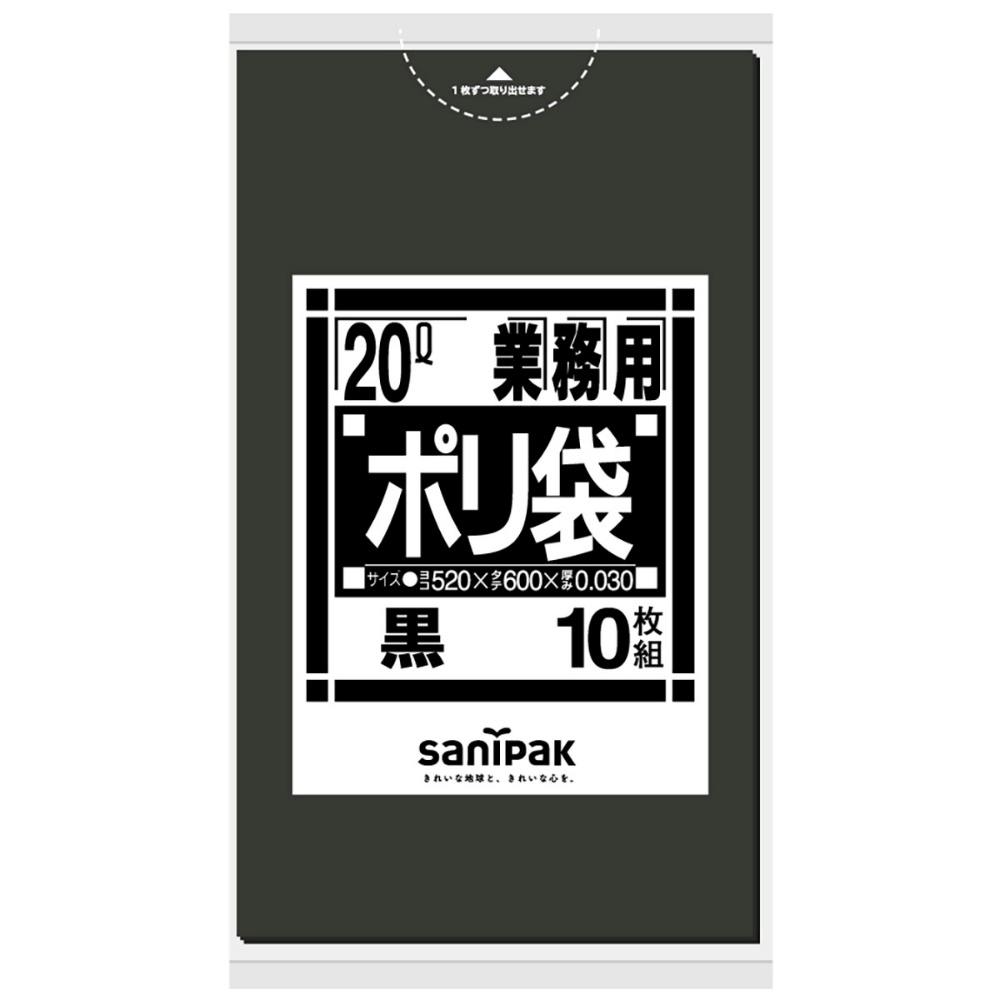 N22 Nシリーズ20L 黒 × 60点 まとめ買い #hrm-4902393274609 シンク・コンロまわり用品 N22 Nシリーズ20L 黒 × 60点 まとめ買い #hrm-4902393274609 シンク・コンロまわり用品